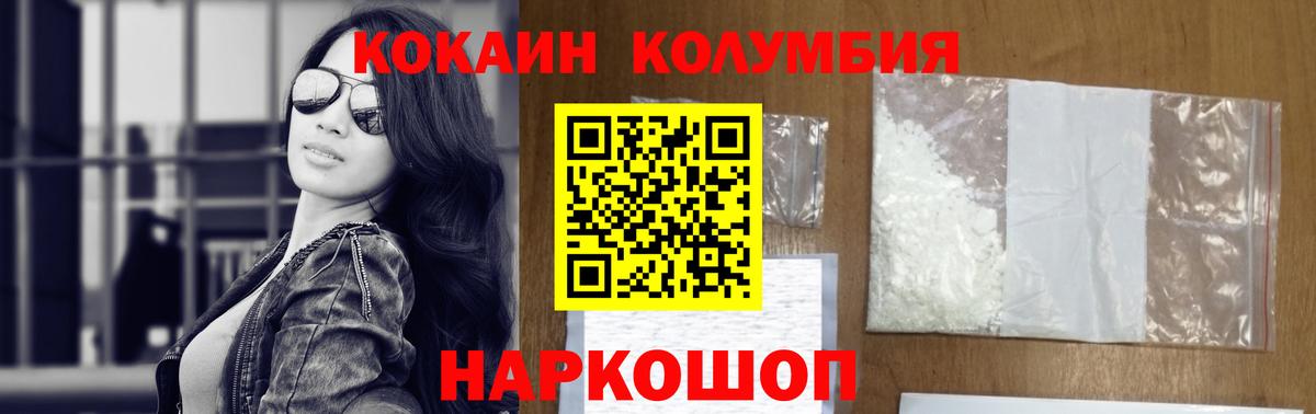 Кокаин Эквадор  Вход с VPN  Тихорецк  КОКАИН Боливия 