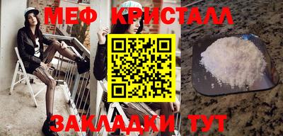 дживик Можайск