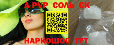 дживик Можайск