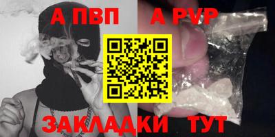 дживик Можайск