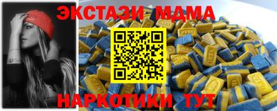 прущая мука Можга