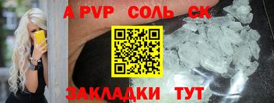 прущая мука Можга