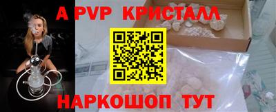 дживик Можайск