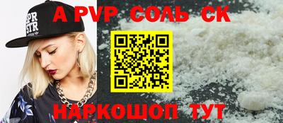 прущая мука Можга