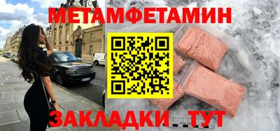 прущая мука Можга