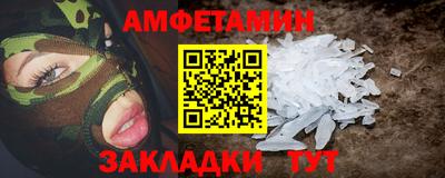 прущая мука Можга