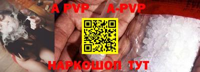 дживик Можайск