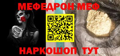 гашик Моздок
