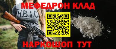 гашик Моздок