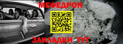 прущая мука Можга