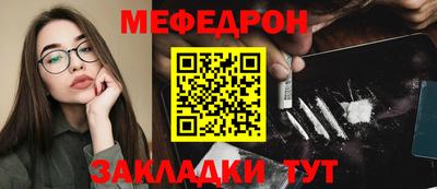 прущая мука Можга