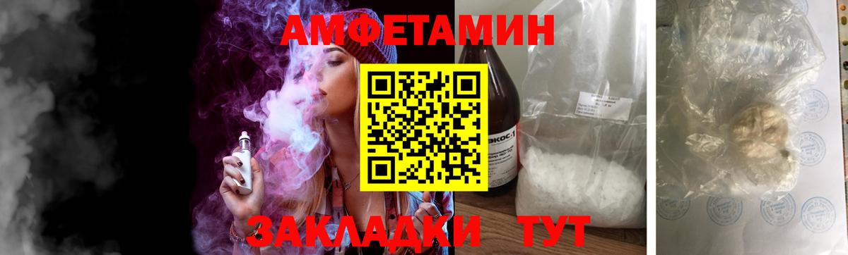 Метамфетамин  Вход с VPN  Тихорецк  Метамфетамин кристалл 