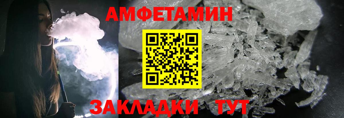 Первитин витя Тихорецк