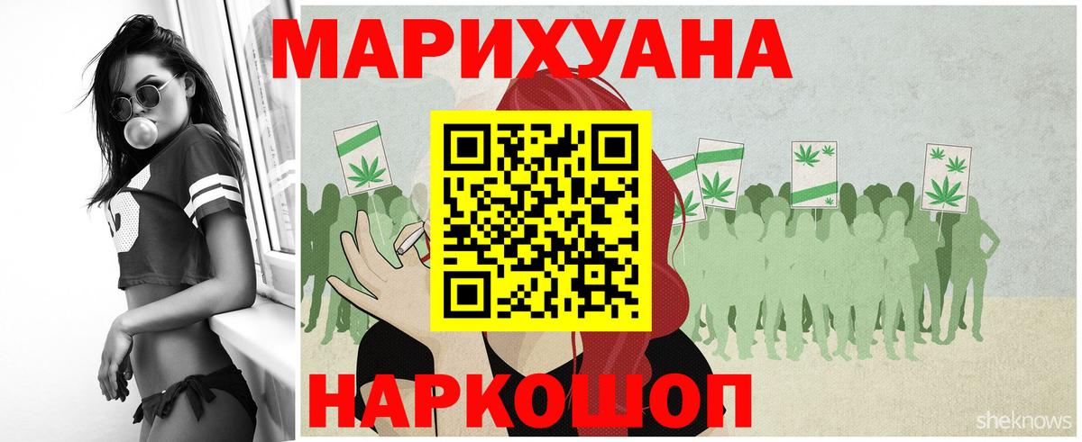 Шишки марихуана VHQ Тихорецк