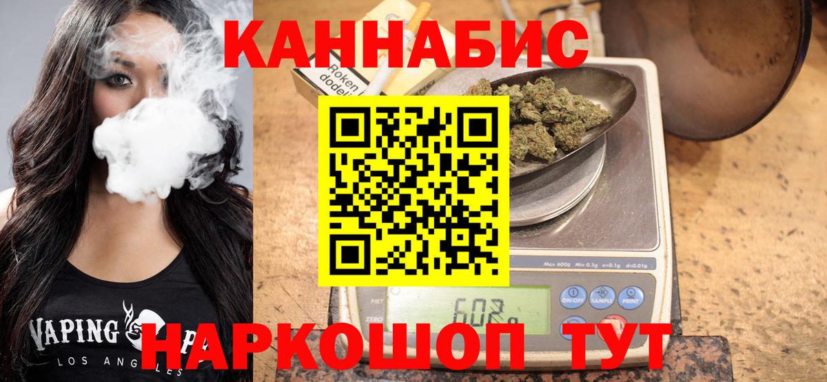 МАРИХУАНА гибрид  Вход с VPN  Тихорецк  Шишки марихуана гибрид  МАРИХУАНА Ganja 
